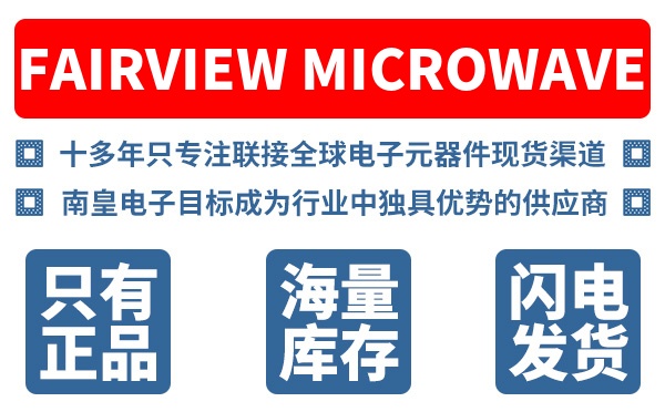 Fairview Microwave��˾